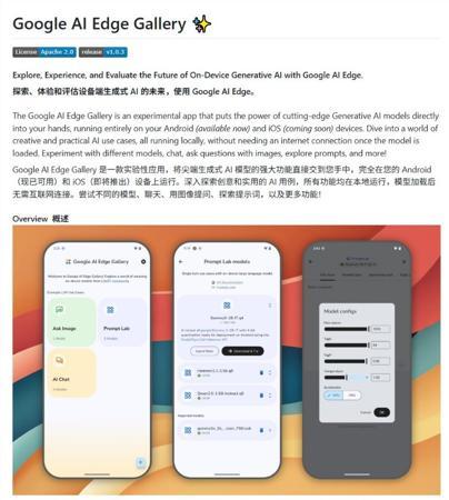 杭州，会是中国AI的宇宙中心吗？