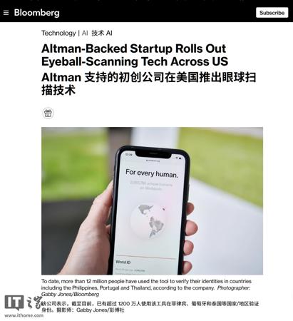调查显示日本超半数游戏公司已使用 AI 技术，包括卡普空、世嘉等