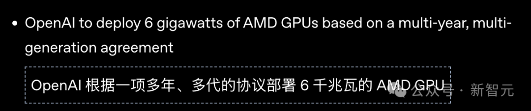 OpenAI入股AMD，股价暴涨35%！奥特曼左手黄仁勋，右手苏姿丰，通吃全球算力