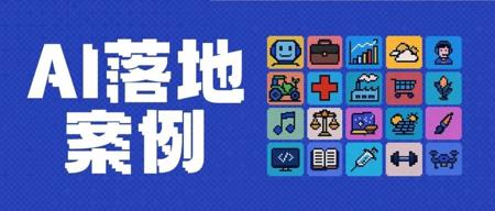 案例｜两天搞定120张教学卡牌，AI让创意教学不再复杂