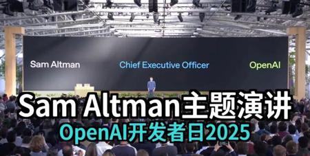 起猛了，OpenAI 要让 AI 取代你的 App 了