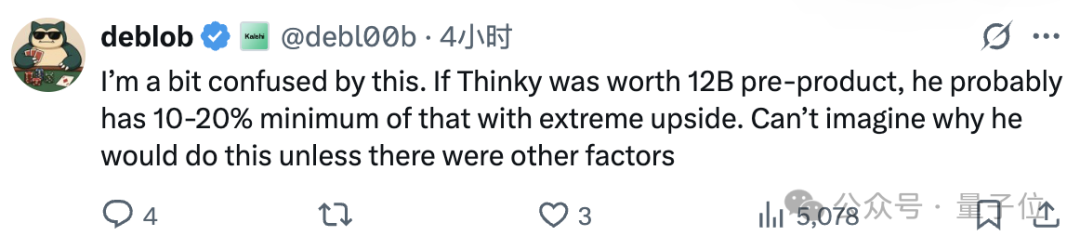 拒绝小扎15亿美元offer的大佬,还是加入Meta了