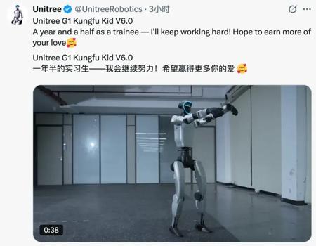 刚刚，宇树机器人学会新功夫！帅是真帅，就是怕它打我
