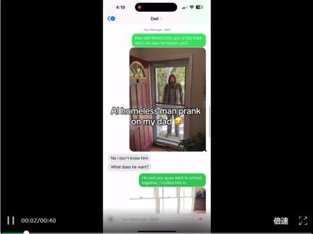 年轻人用AI生成流浪汉吓坏父母，吸引810万人围观，这次玩笑开大了