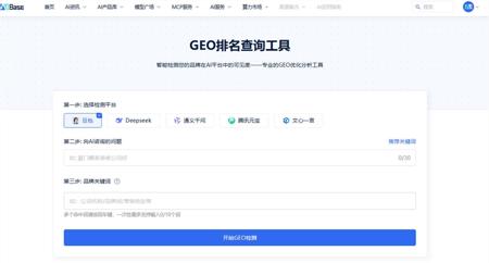 革命来临：在生成式 AI 时代，SEO该怎么做
