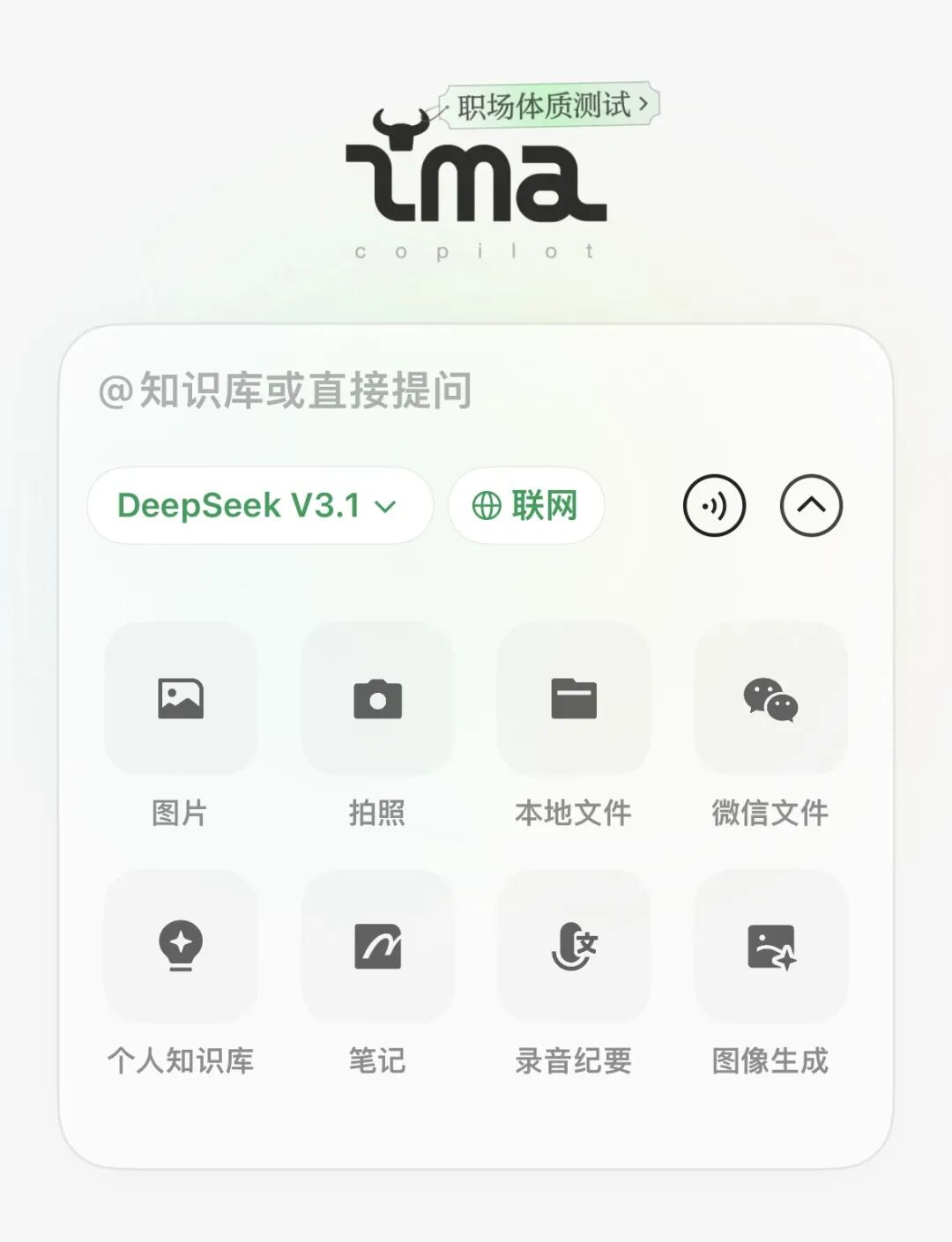 腾讯版NotebookLM：专克你的微信文件痛点