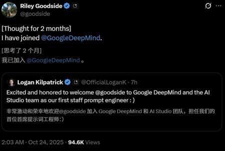 教全世界与AI对话的男人,正式加入DeepMind,提示工程封神